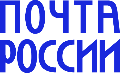 Логотип "Почта России"